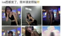 老师出轨最新爆料视频,老师婚外情丑闻引发舆论风暴